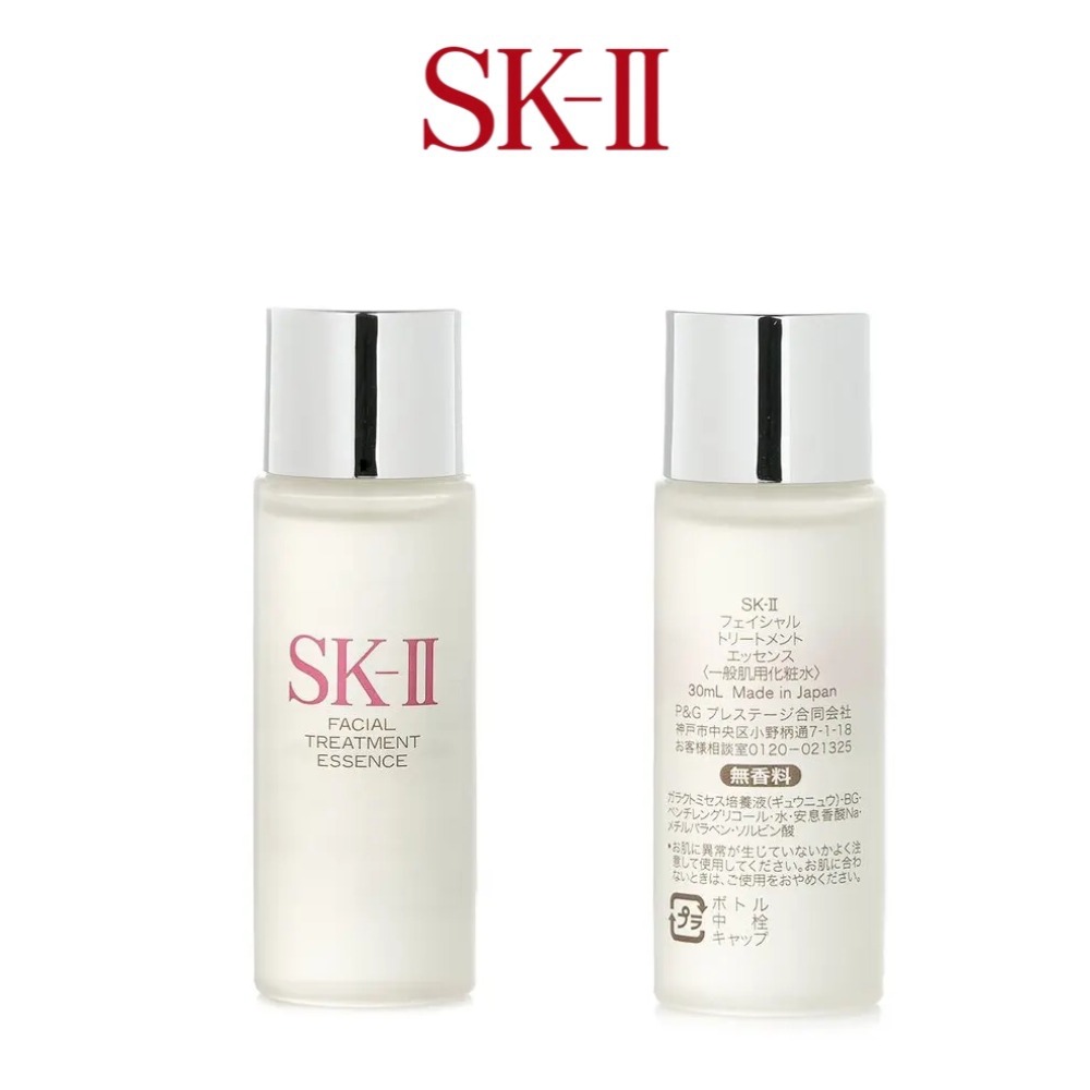 Essence de traitement du visag - Luxury Japanese Skincare avis et prix