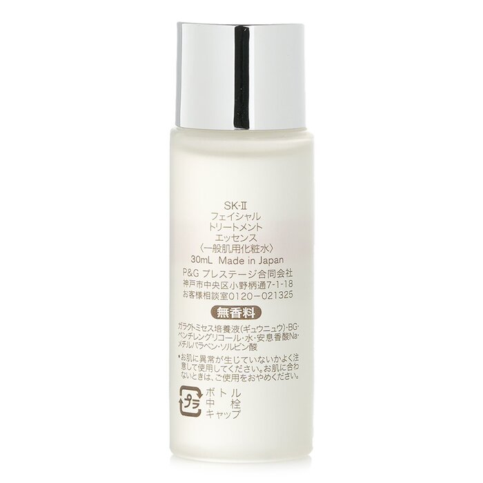 Essence de traitement du visag - Luxury Japanese Skincare avis et prix
